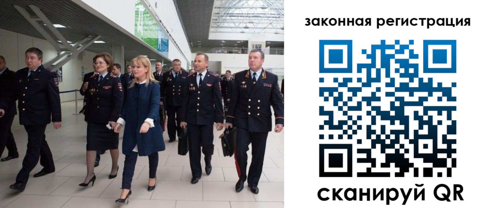 прописка 2025 в Ижевске