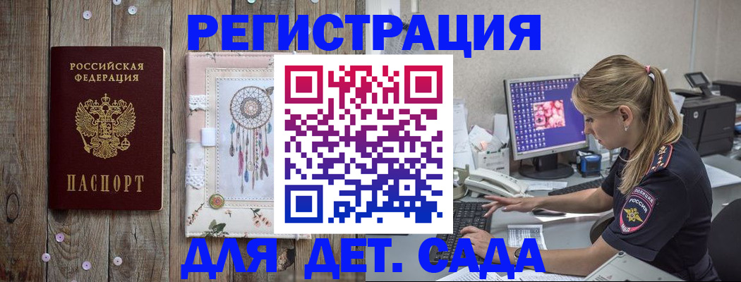 форма 3 в Ижевске