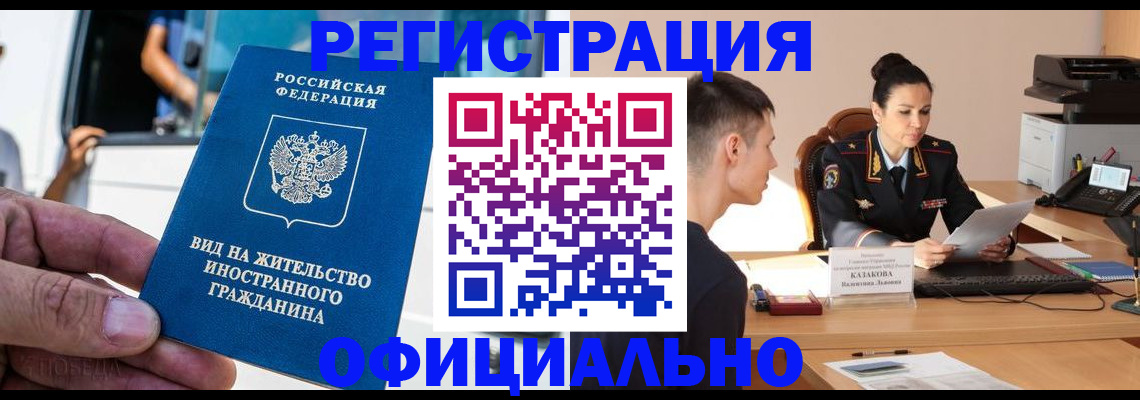 регистрация для школы в Ижевске